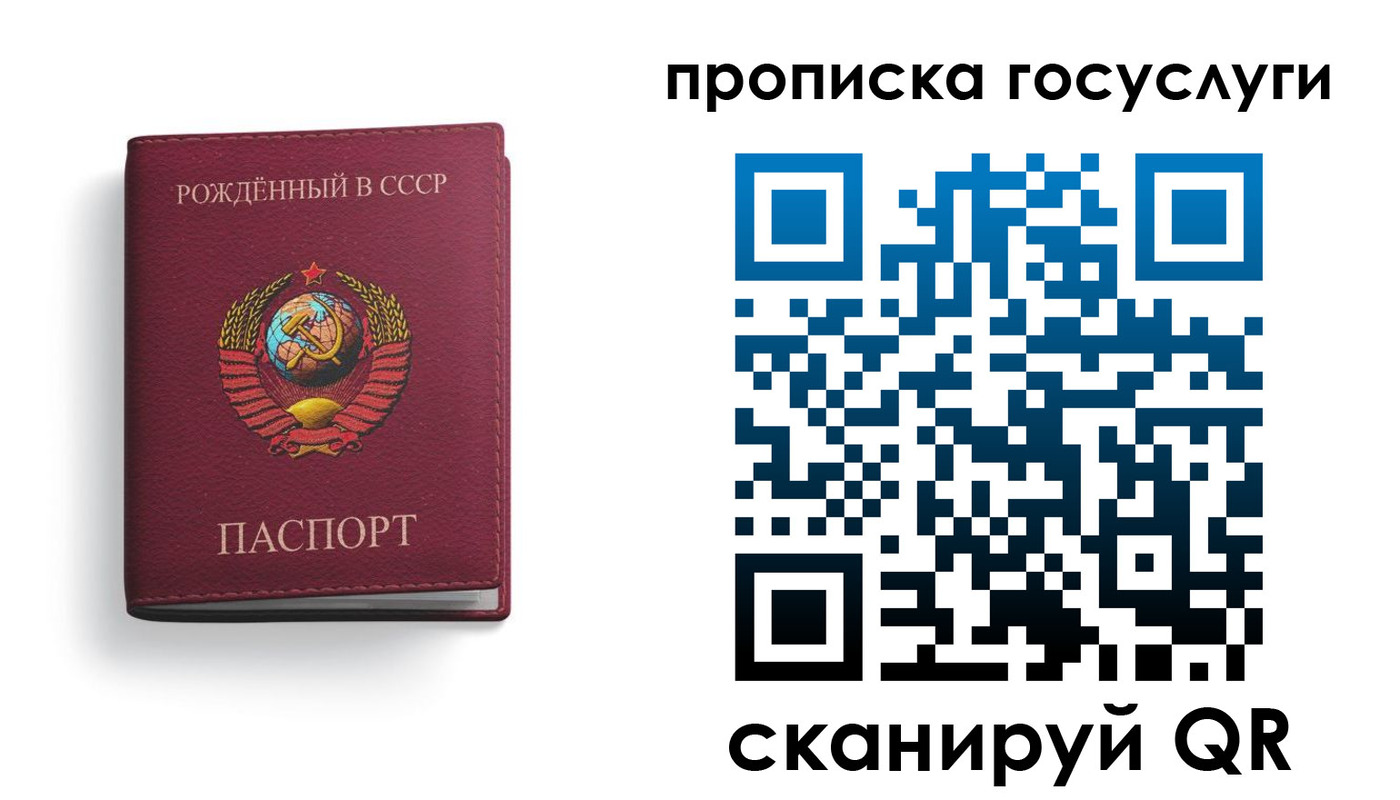 временная регистрация в Муроме