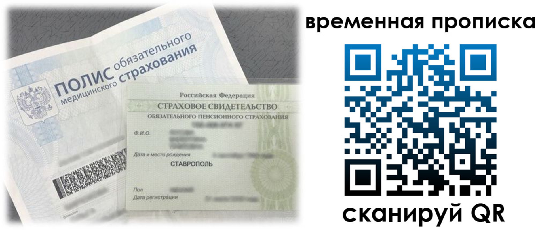 форма 3 в Муроме