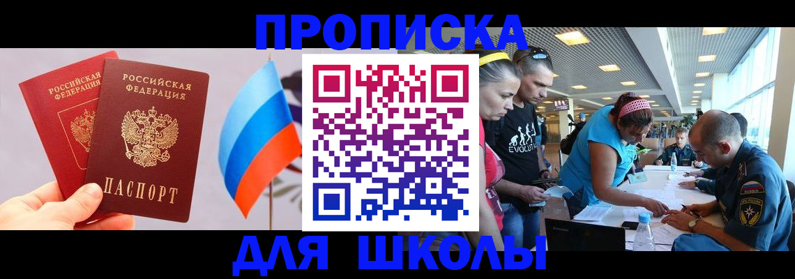 регистрация в Муроме