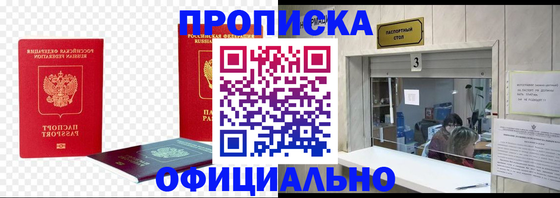 найти адрес прописки в Муроме